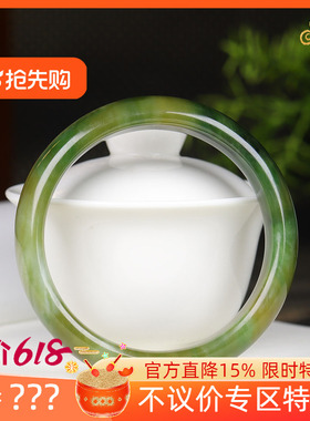 (古晨珠宝)  新疆和田玉黑羊洞碧玉手镯玉镯子腕间优雅76g60mm