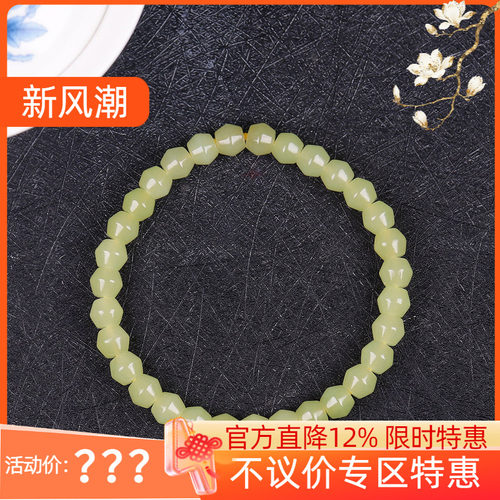 (古晨珠宝) 新疆和田玉黄玉手串手链女手串珠链富贵15g6*7mm