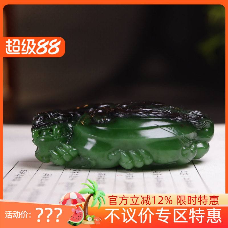 (古晨珠宝) 俄罗斯和田玉聚红皮碧玉龙龟把件手玩荣归105g