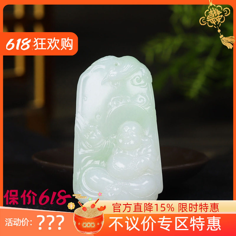 （古晨珠宝）青海和田玉翠青弥勒佛挂件吊坠玉坠天生福相83g