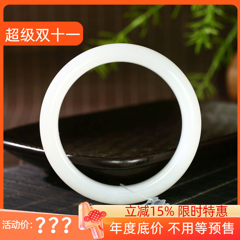 （不议价）润玉缘和田玉白玉手镯女款玉镯腕间优雅72g63mm