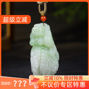 (古晨珠宝) 青海和田玉翠青貔貅挂件吊坠玉坠招财进宝63g