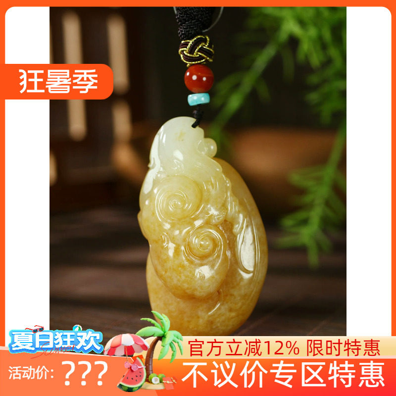古晨新疆和田玉黄沁籽料如意把件