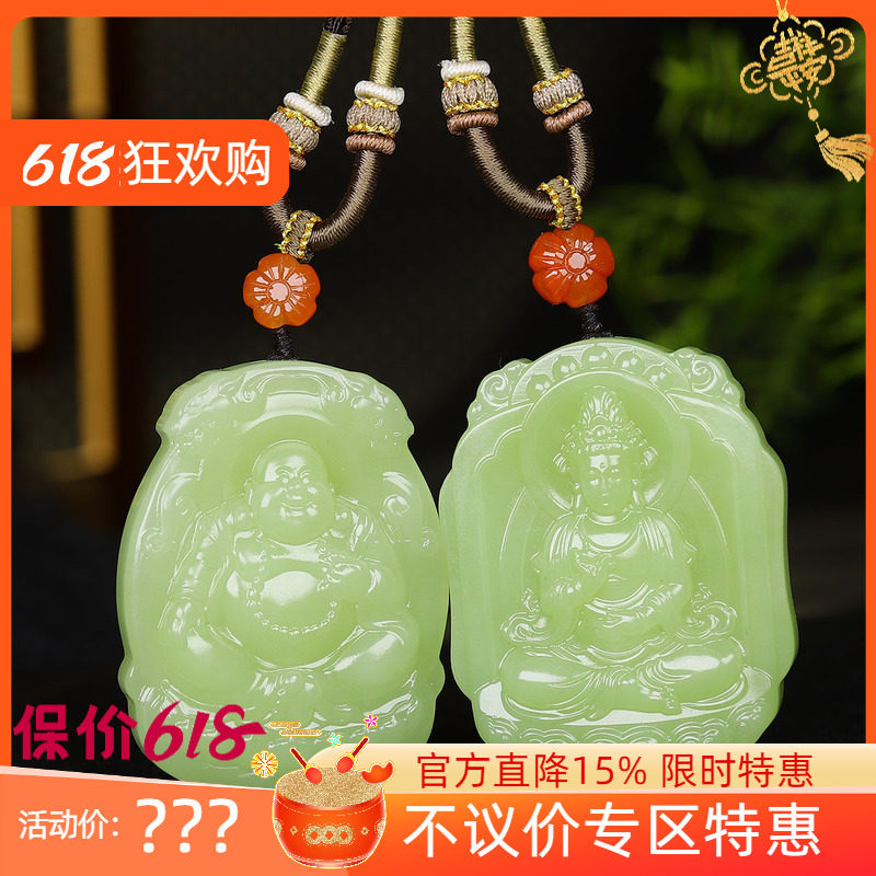 (古晨珠宝) 新疆和田玉若羌黄玉观音佛对牌挂件吊坠玉坠玉牌114g