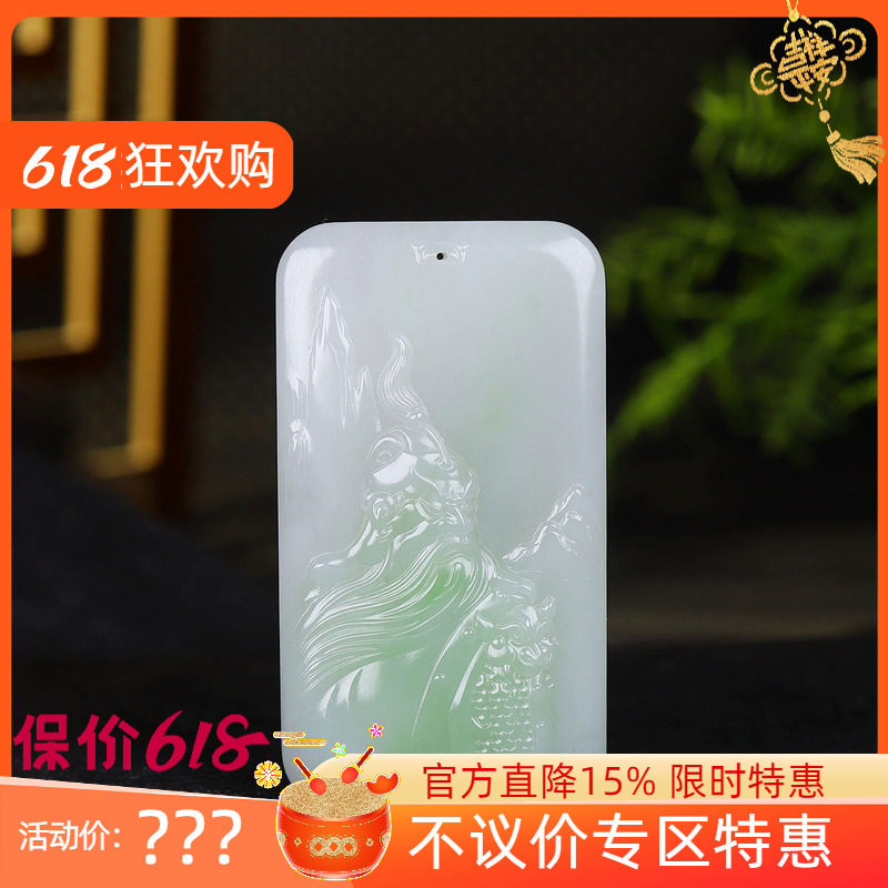 （古晨珠宝）青海和田玉烟紫翠青关公挂件吊坠玉坠忠义千秋96g
