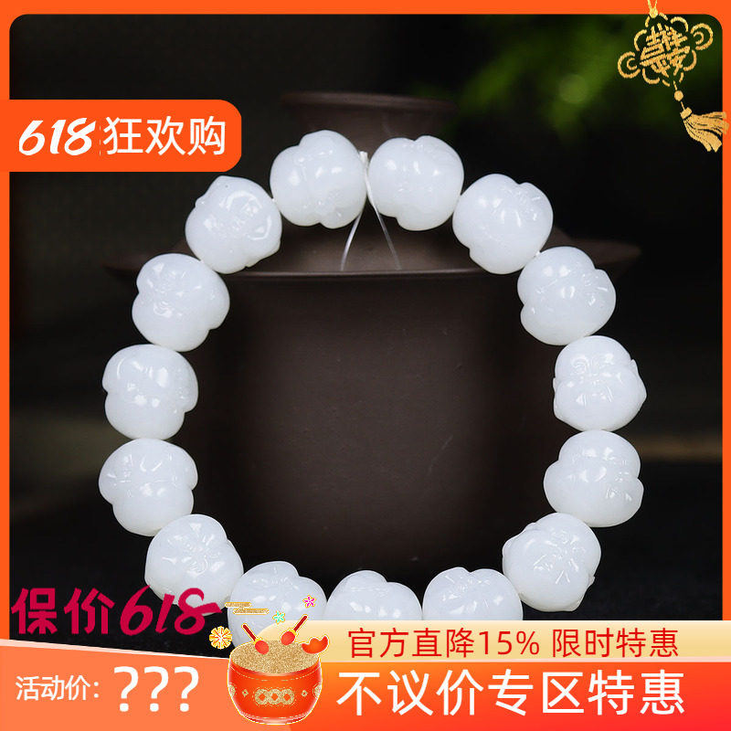 （古晨珠宝）新疆和田玉白玉佛头手串手链有福相伴68g14mm