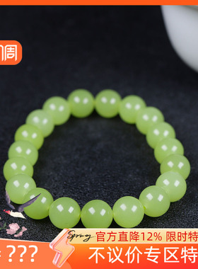 （古晨珠宝）新疆和田玉若羌黄玉圆珠手串手链诸事如意30g10mm