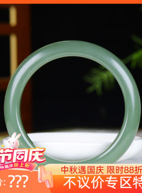 （古晨珠宝）和田玉湖水绿手镯女款玉镯腕间优雅51g59mm
