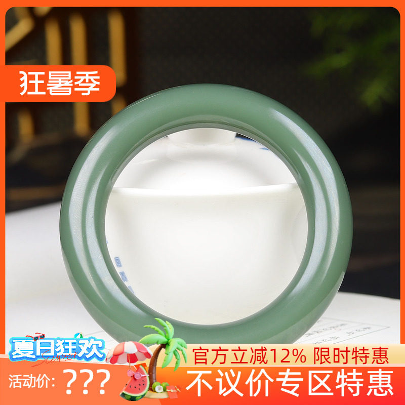 （古晨珠宝）俄罗斯和田玉碧玉圆条手镯玉镯腕间优雅79g56mm