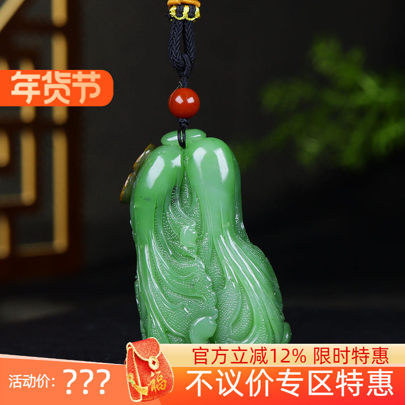 （古晨珠宝）俄罗斯和田玉粉绿碧玉白菜手把件手玩百财聚来172g
