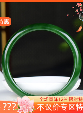 (古晨珠宝)俄罗斯和田玉菠菜绿碧玉手镯女款玉镯腕间优雅49g61mm