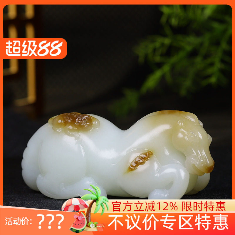 (古晨珠宝)新疆和田玉羊脂糖白玉生肖马手把件手玩摆件367g