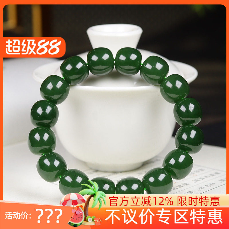 (古晨珠宝)俄罗斯和田玉老坑菠菜绿碧玉老型珠手串手链60g