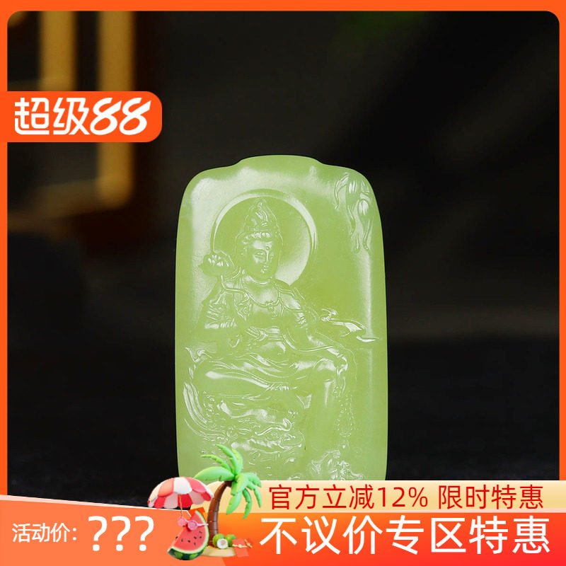 (古晨珠宝)新疆和田玉若羌黄玉观音挂件吊坠玉坠御龙观音30g