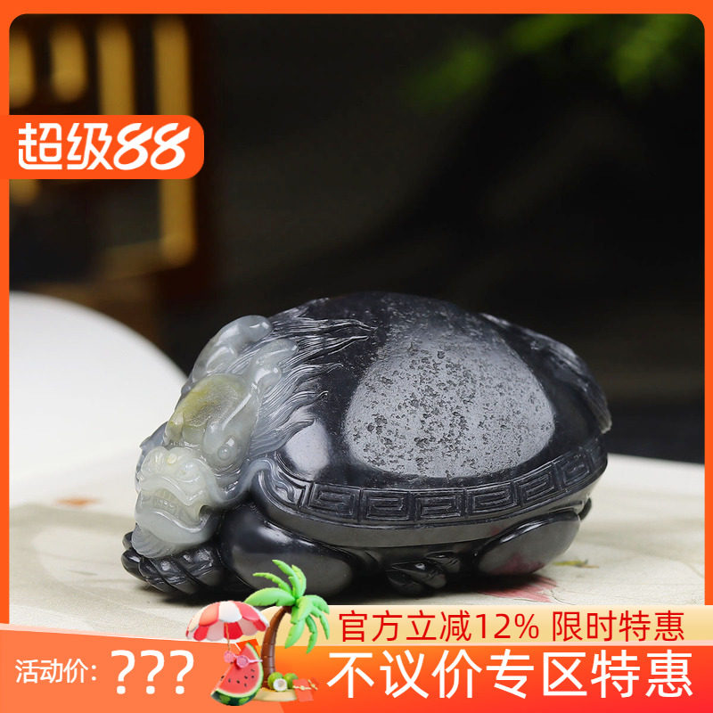(古晨珠宝)新疆和田玉青花籽料龙龟摆件把件手玩万寿无疆227g