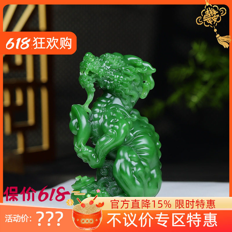 (古晨珠宝)收藏级俄罗斯和田玉苹果绿碧玉貔貅把件手玩摆件308g