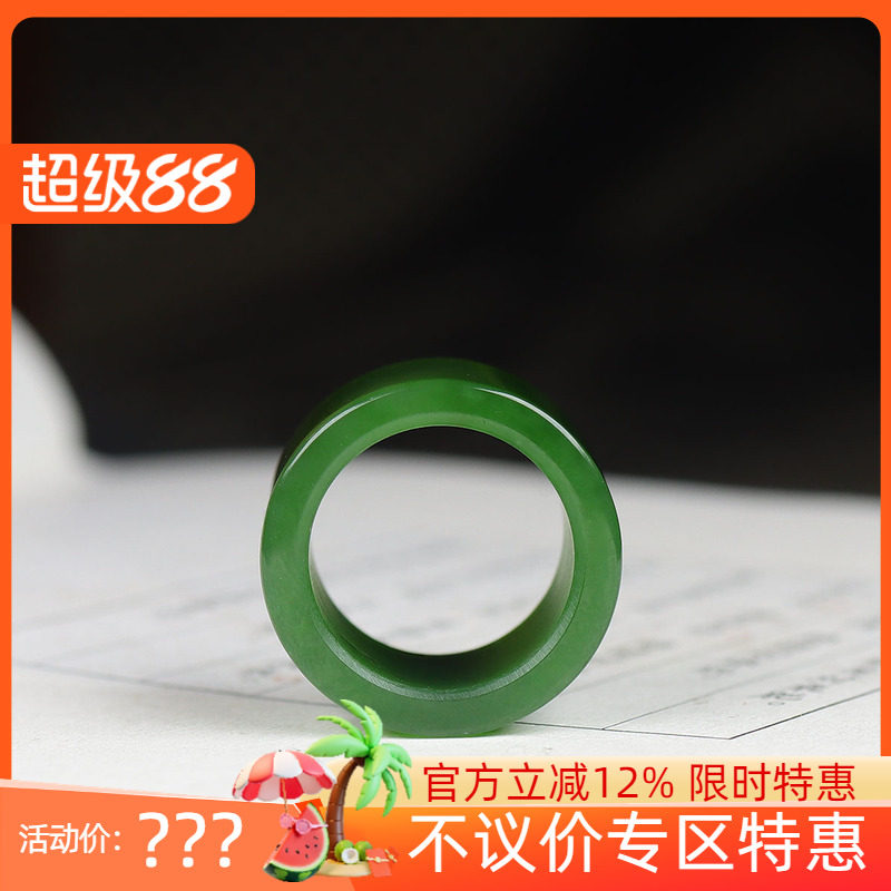 (古晨珠宝)俄罗斯和田玉老坑菠菜绿碧玉扳指指环戒圈10g23mm