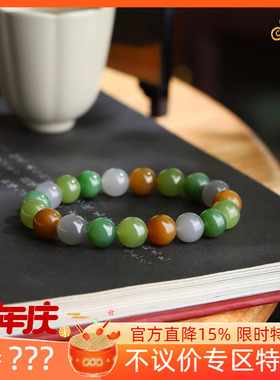 (古晨珠宝)和田玉碧玉糖玉烟紫多宝圆珠手串手链珠连富贵29g10mm