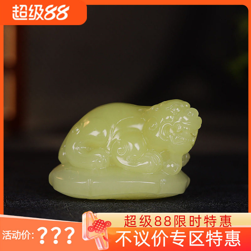 （古晨珠宝）新疆和田玉若羌黄玉貔貅挂件玉坠吊坠招财进宝73g