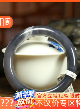 （古晨珠宝）润玉缘和田玉烟紫手镯女款玉镯腕间美玉悬64g56mm