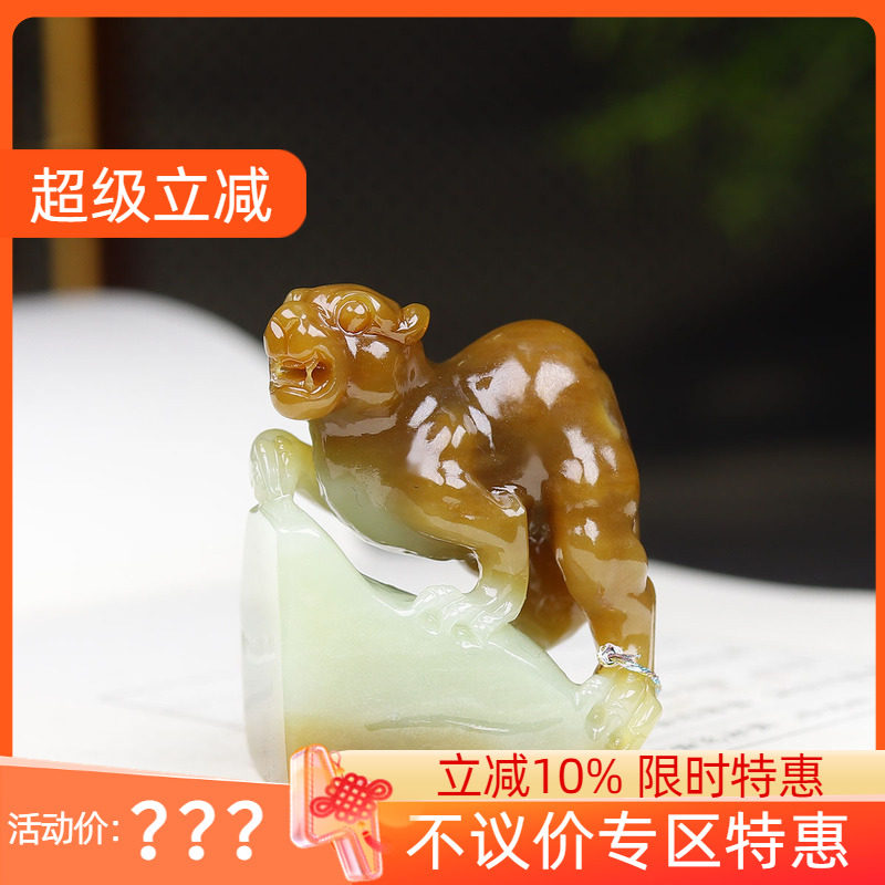 （古晨珠宝）新疆和田玉且末糖白玉瑞兽印章把件手玩瑞兽呈祥68g