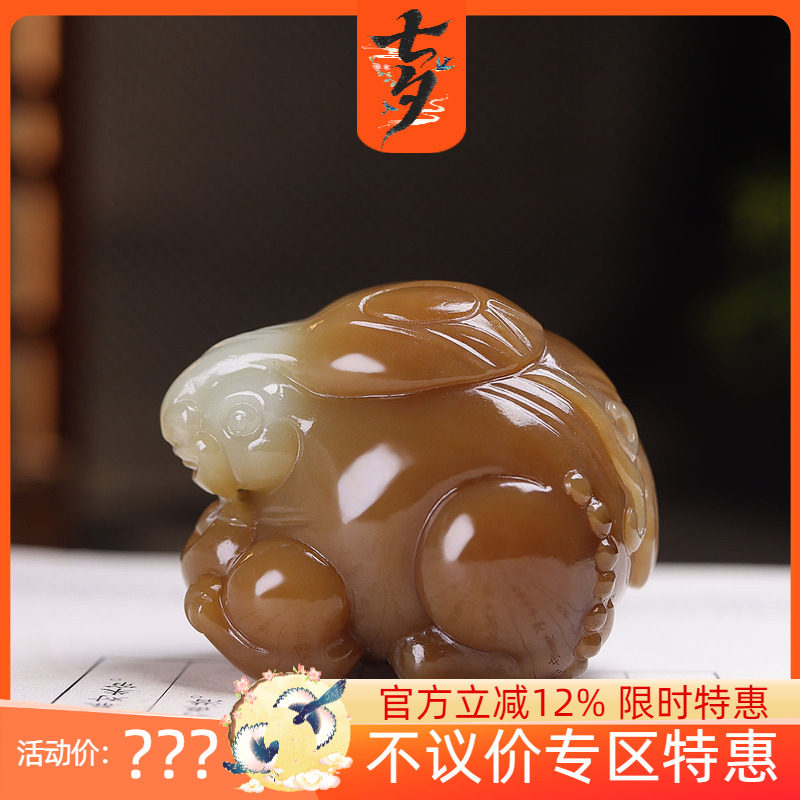 （古晨珠宝) 新疆和田玉且末糖白玉生肖兔把件手玩前途无量130g