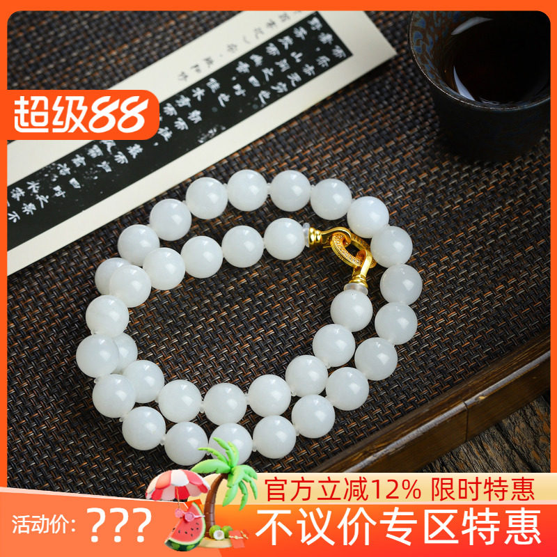 不议价和田玉羊脂白玉12mm圆珠颈饰项链妈妈链100g