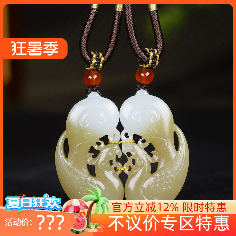（古晨珠宝)新疆和田玉且末糖白玉龙凤挂件玉坠对吊坠龙凤呈祥23g