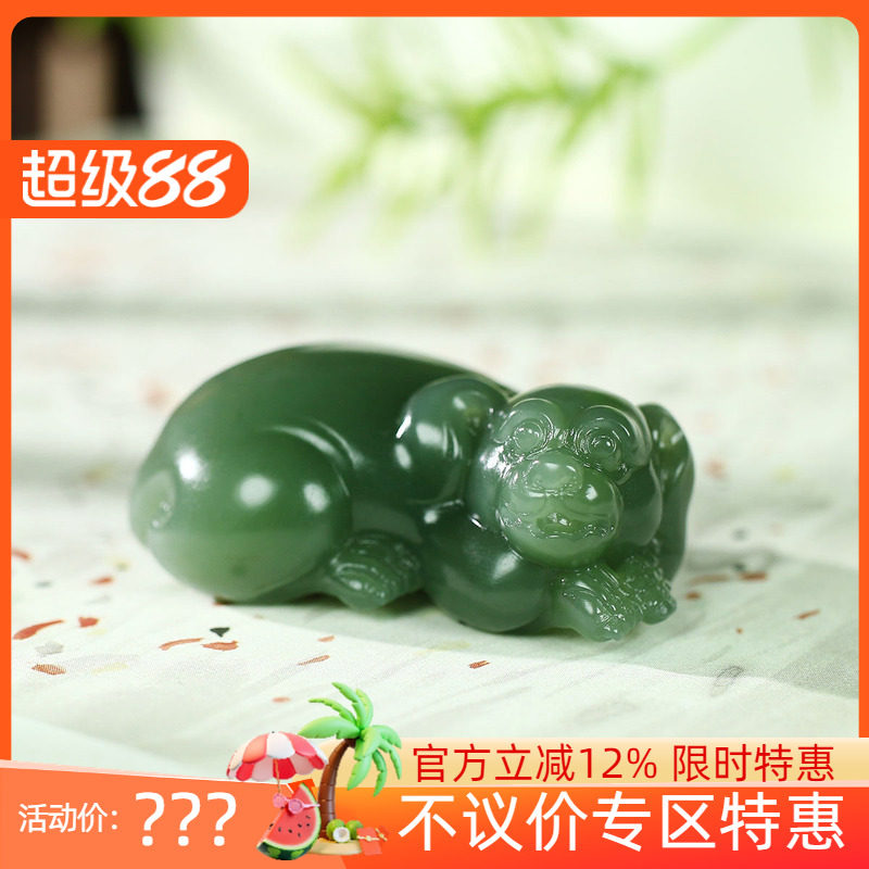 古晨俄罗斯和田玉碧玉生肖狗挂件