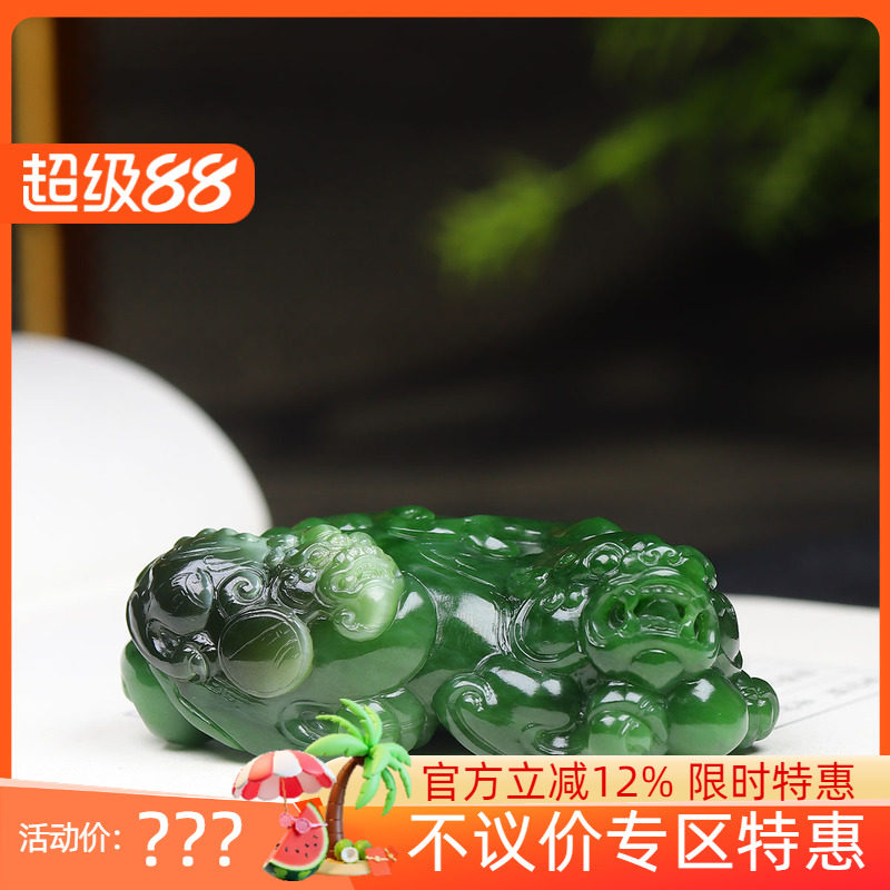 (古晨珠宝) 俄罗斯和田玉猫眼碧玉貔貅把件手玩财源广进131g