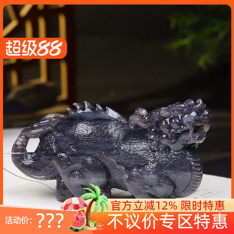 （古晨珠宝）青海和田玉烟紫貔貅摆件把件手玩招财进宝318g