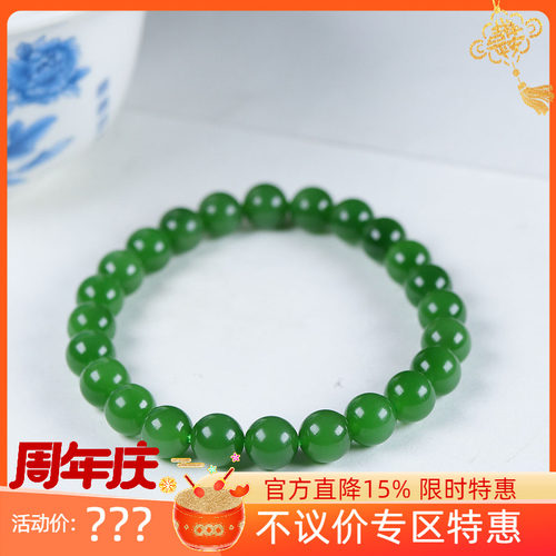 (古晨珠宝)俄罗斯和田玉阳绿碧玉圆珠手串女款手链珠连富贵19g8mm