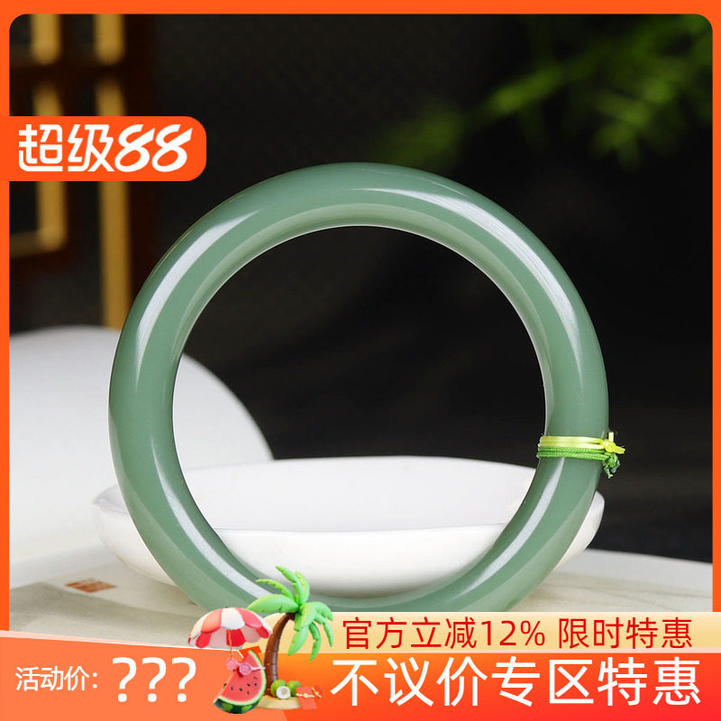 (古晨珠宝)俄罗斯和田玉碧玉手镯女款玉镯腕间优雅42g54mm