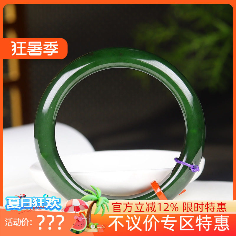 (古晨珠宝) 俄罗斯和田玉老坑菠菜绿碧玉手镯玉镯腕间优雅59g54mm