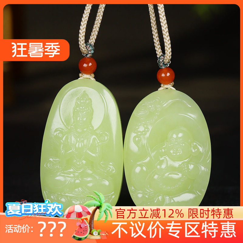 (古晨珠宝)新疆和田玉若羌黄玉观音佛对牌挂件吊坠玉坠玉牌34g32g