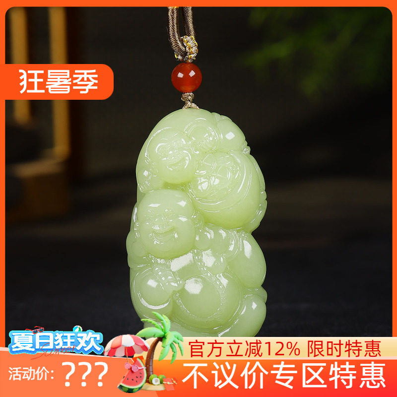 （古晨珠宝）新疆和田玉若羌黄玉弥勒佛挂件玉坠吊坠招财纳福93g