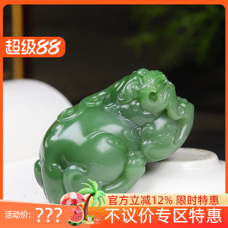 （古晨珠宝）俄罗斯和田玉碧玉貔貅把件手玩摆件招财进宝248g