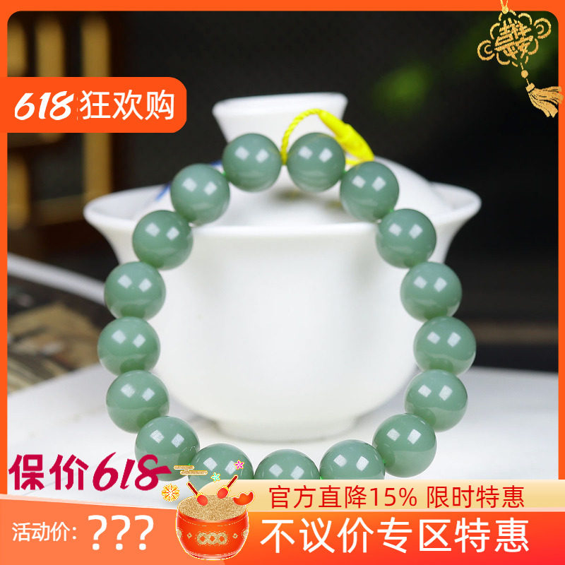 (古晨珠宝)俄罗斯和田玉鸭蛋青碧玉圆珠手串手链珠帘富贵43g11mm