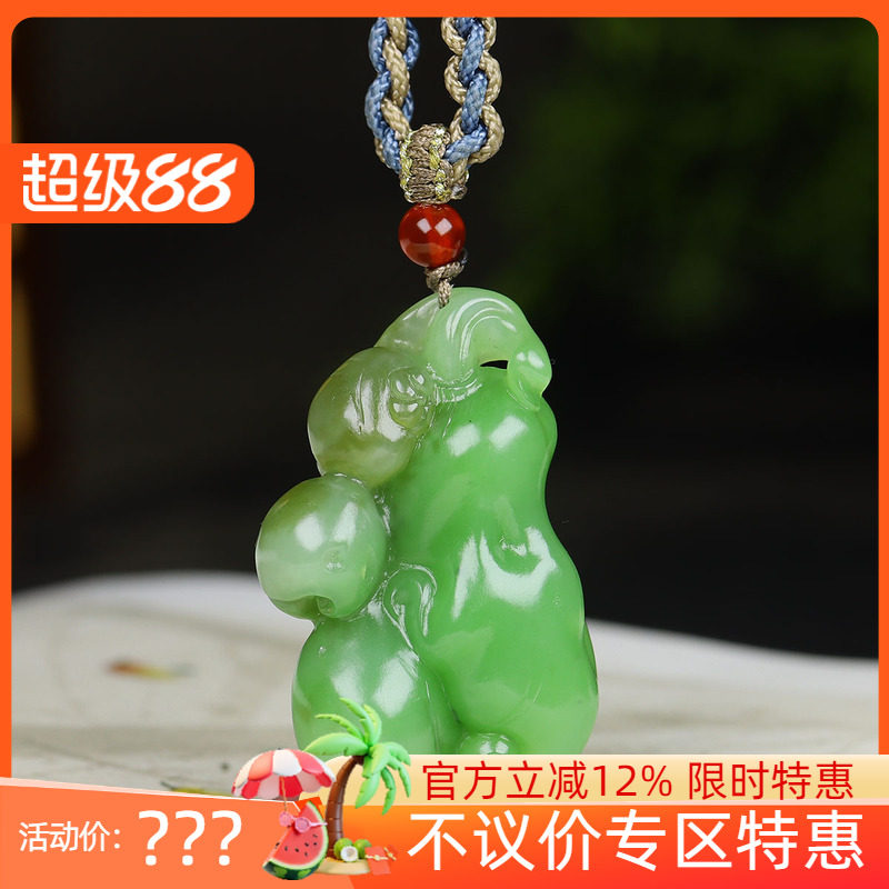 （古晨珠宝）俄罗斯和田玉果绿碧玉佛手瓜挂件吊坠玉坠28g
