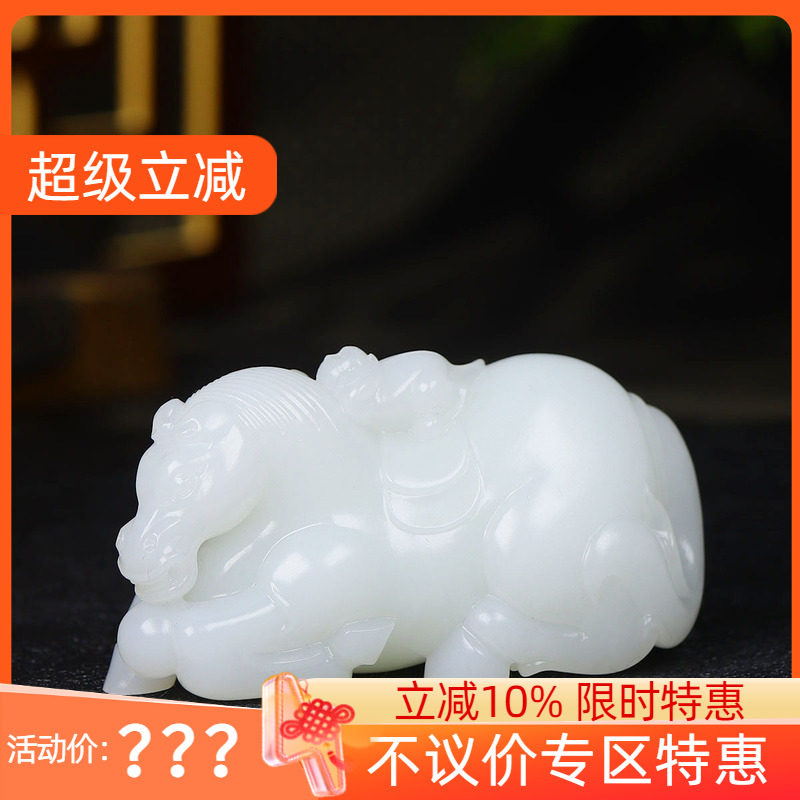 (古晨珠宝)新疆和田玉羊脂白玉马把件手玩摆件马上封侯172g