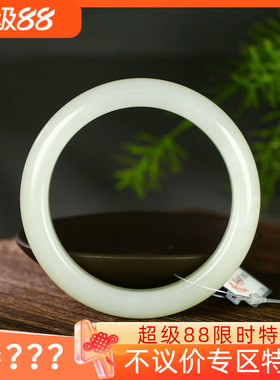 （不议价）润玉缘和田玉冰晴水手镯女款玉镯腕间美玉悬63g60mm