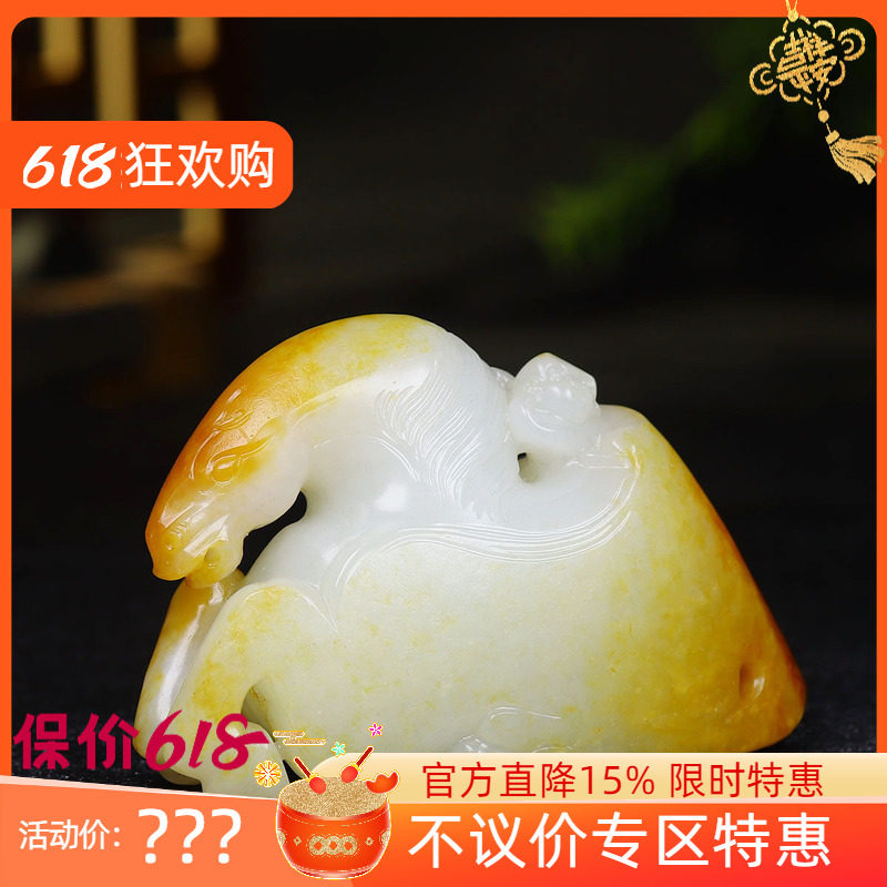 （古晨珠宝）新疆和田玉白玉籽料马把件手玩马上封侯188g