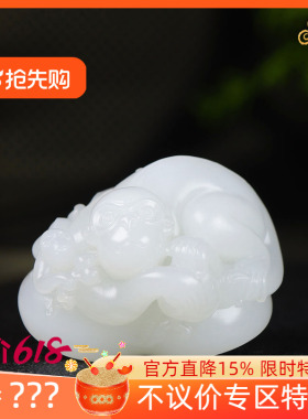 （古晨珠宝）新疆和田玉羊脂白玉生肖猴把件手玩代代封候109g