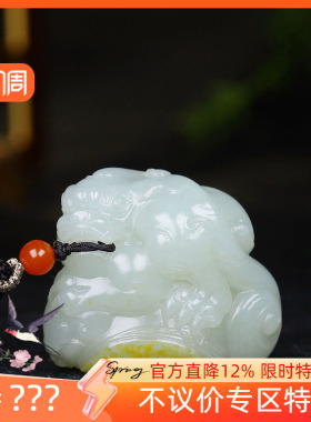 （古晨珠宝）新疆和田玉白玉籽料貔貅把件手玩瑞兽赐福93g