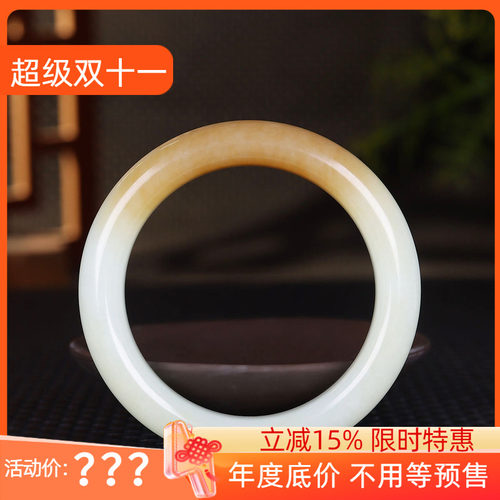 (古晨珠宝) 新疆和田玉且末糖白玉手镯玉镯腕间优雅56mm83g
