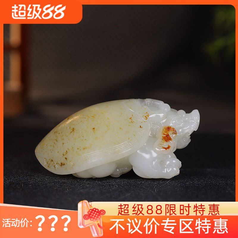 (古晨珠宝)新疆和田玉白玉籽料龙龟把件手玩摆件荣归142g