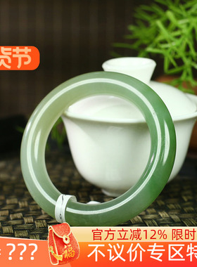 古晨新疆和田玉翠青圆条手镯