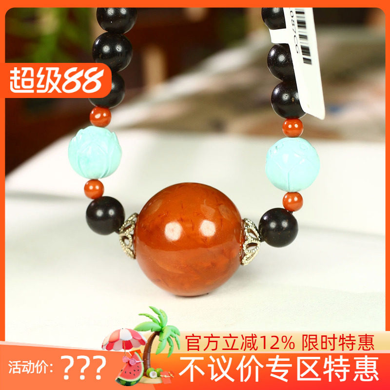 (不议价)润玉缘原矿无优化南红绿松石蜜蜡多宝项链毛衣链34g