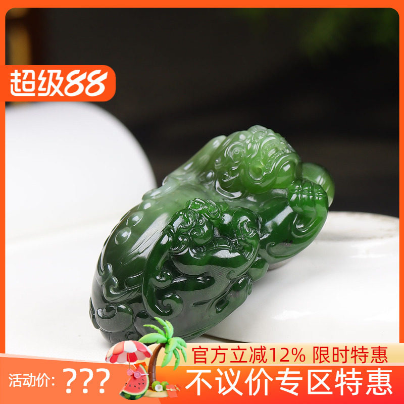 (古晨珠宝) 俄罗斯和田玉猫眼碧玉貔貅把件手玩财源广进102g