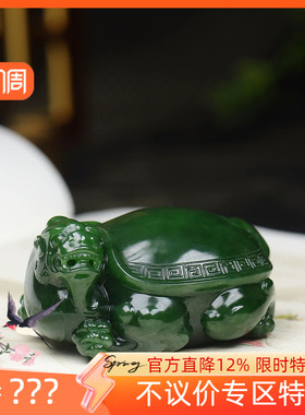 （古晨珠宝）俄罗斯和田玉菠菜绿碧玉龙龟把件手玩玉坠荣归108g